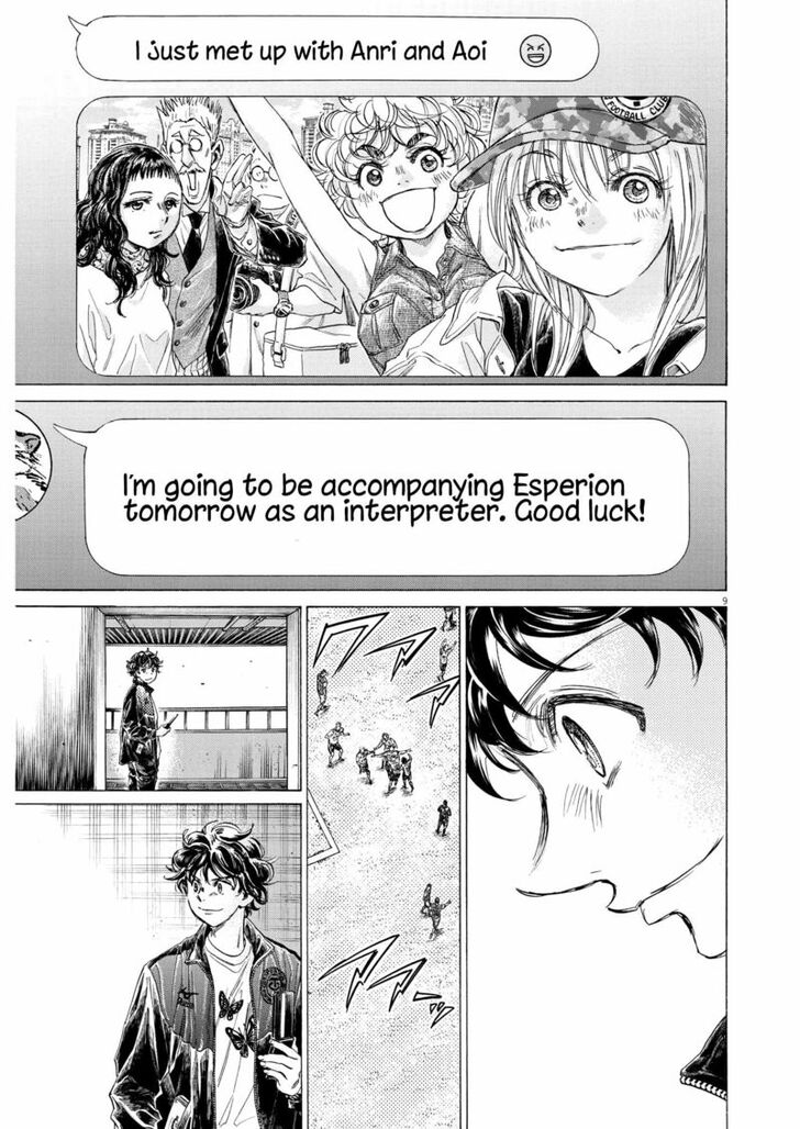 Ao Ashi, Chapter 346 image 08